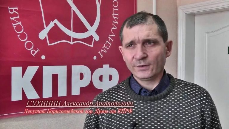 А Сухинин